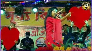 অনুরাগের ছোঁয়া সিরিয়ালের জনপ্রিয়খ্যাত দীপা(স্বস্তিকা) //Dipa Stage Performance program