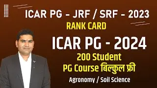 ICAR RANK CARD - 2023 Released | ICAR PG-JRF/SRF 2023 | ICAR UG | ICAR PG Agronomy, Soil Science