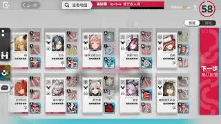 [Rhodes Island Icebreaker Game] The Suffering Overseas Player Part 3