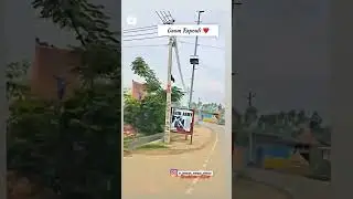 gaam Rapouli
