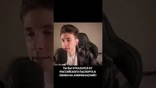 #хесус