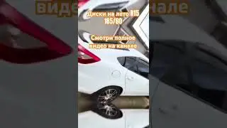 Диски X-trike x105 на белую гранта фл