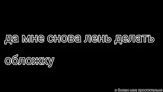«{микробики занимались аэробикой}»