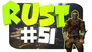 Rust №51 - надо слушать друзей )