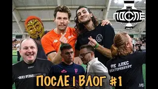МФ Лига vs. «Аякс» Екатеринбург | Слив «Звезды» | Преимущество Черкасова
