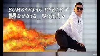 CSS v34 "БОМБИТ" №2 ИГРОК Madara_Uchiha