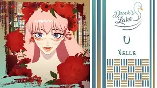 [Belle RUS Acapella cover] U - Ukita feat. Margaret [Duck's Lake]