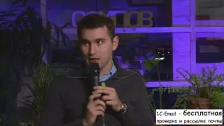 Мастер класс от БМ E mail Маркетинг+ Директ Маркетинг часть 1