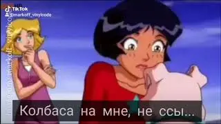 Русский рэпо-ЮМОР. Моргенштерн и его непонятный трек.