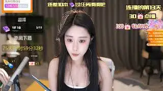 雪寒 20230611 Chinese ASMR