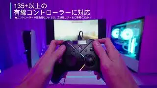 Wingman FGC 2 | 有線アーケードコントローラーコンバーター | PS5 究極のソリューション | すべてのゲームを制覇するパワー