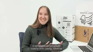 ФИЛЬМ О КОМПАНИИ U_PROJECT