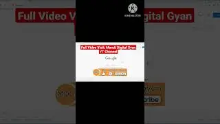 Advance PF Withdrawal Online Process | Advance PF | 