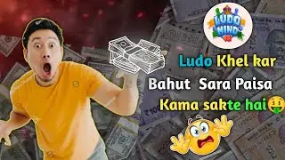 Ludo Khel kar Bahut Sara Paisa Kama sakte hai/Best Earning app🤑/Live Proof Earning app