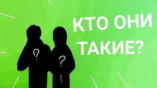 Эдгар и Колетт🧚‍♂️✨[3-й сезон 17 серия]💍 Кто они такие?