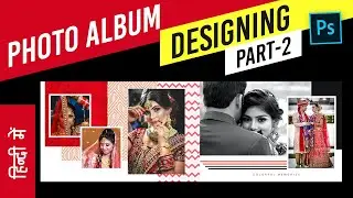 Wedding Album Designing In Photoshop - Part 2 | 12x36 Wedding Album Design (New Trends) | In Hindi