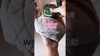 Сохрани, чтобы не потерять! 