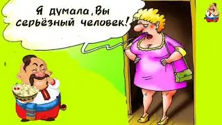 МОШЕННИЦА ДУМАЛА, ЧТО КЛИЕНТ СЕРЬЁЗНЫЙ.