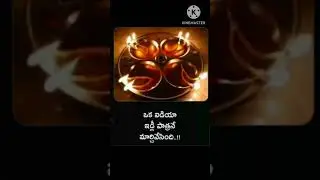 viral short video