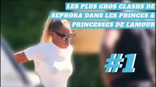 LES PLUS GROS CLASHS DE SEPHORA DANS LES PRINCES & PRINCESSES DE L’AMOUR #1