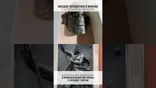 🔥ПУТЕШЕСТВИЕ РЕТРИТ ПО МЕКСИКЕ В ЯНВАРЕ 2023🔥 Ставьте «+» в комментариях и мы вышлем подробности.