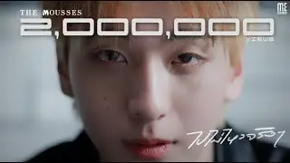 ไปไม่ไหวจริงๆ - The Mousses [OFFICIAL MV]