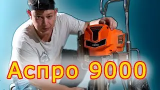 The Aspro 9000 is a red monster!! And what's the difference between power and performance? 