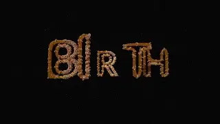 "Birth" Short Film - Created to Build COVID 19 awareness