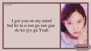 TWICE 'Scandal' Karaoke