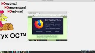 Обзор и настройка новой операционной системы линукс минт 21.2