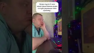 Жиза