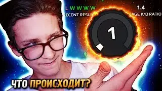 КАК ИГРАЮТ 1LVL FACEIT В CS:GO