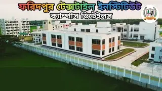 Faridpur Textile Institute Campus Details