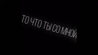 Всем большое спасибо ❤️ Я вас всех очень люблю ❤️😘