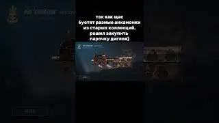 В standoff2 щас жёсткий буст скинов пошёл🥱🔥 