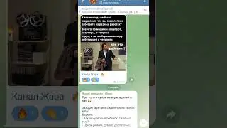 Малец - удалец