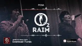 RaiM feat. Adil - Роза (O2 альбом)