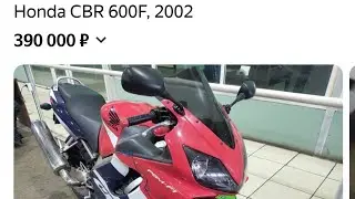 f4i 2002 390k Зеленоград