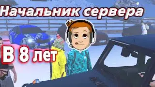 Малой учит нас как правильно покупать тачки #GTARPGRAGEMP