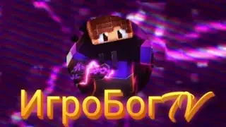 Мое новое интро, оцените !