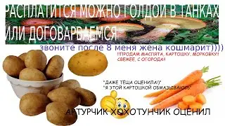 Стрим на сервере cheatmine