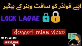 How to Lock Folder Without any Software in Windows-7 or Windows-10 in Hindi. laptop master 2