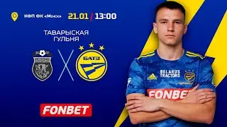 "Іслач" (Мінскі р-н) - БАТЭ (таварыская гульня)