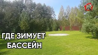 Где и как правильно хранить каркасный бассейн INTEX зимой.