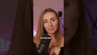 Що таке любов до себе? | Дивись повне відео ❤️