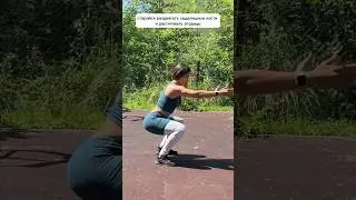 Главные ошибки в приседаниях #fitness #healthandfitness #тренировка #спорт #фитнес #присед #здоровье