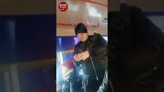 Киев, неадекватный пассажир