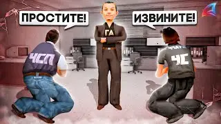 ЧСНИКИ ПРОЕКТА УМОЛЯЮТ О ВЫХОДЕ С ЧС на АРИЗОНА РП