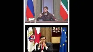 Саакашвили шут гороховый!