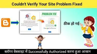 couldn't verify your site google adsense | couldn't verify your site blogger 2024_how to fix Problem